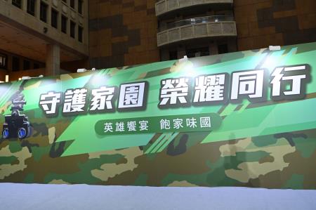 2026年9月5日行政院長卓榮泰出席「115年度九三敬軍優惠系列活動-英雄饗宴 飽家味國」展售會 　共10張