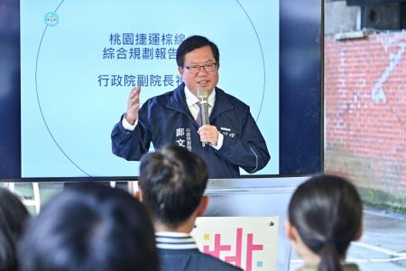 2024年3月4日行政院副院長鄭文燦視察「桃園捷運棕線計畫」 　共5張