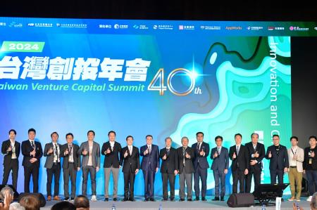 2024年8月27日行政院長卓榮泰出席「2024台灣創投年會」開幕式1　共5張