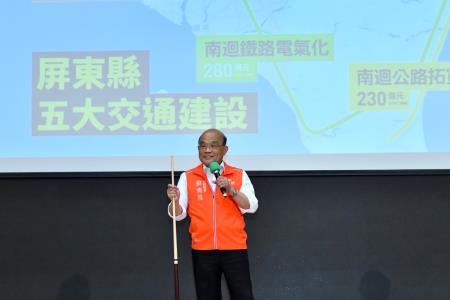 2022年3月26日行政院長蘇貞昌出席「科技部南部科學園區管理局屏東園區籌備辦公室揭牌暨屏東縣科學園區諮詢委員會成立儀式-S__155615235