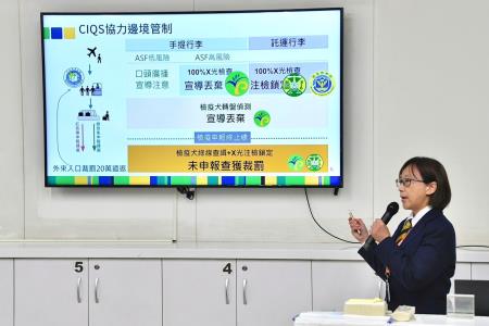 2023年12月25日行政院長陳建仁視察桃園機場非洲豬瘟邊境檢疫16　共17張