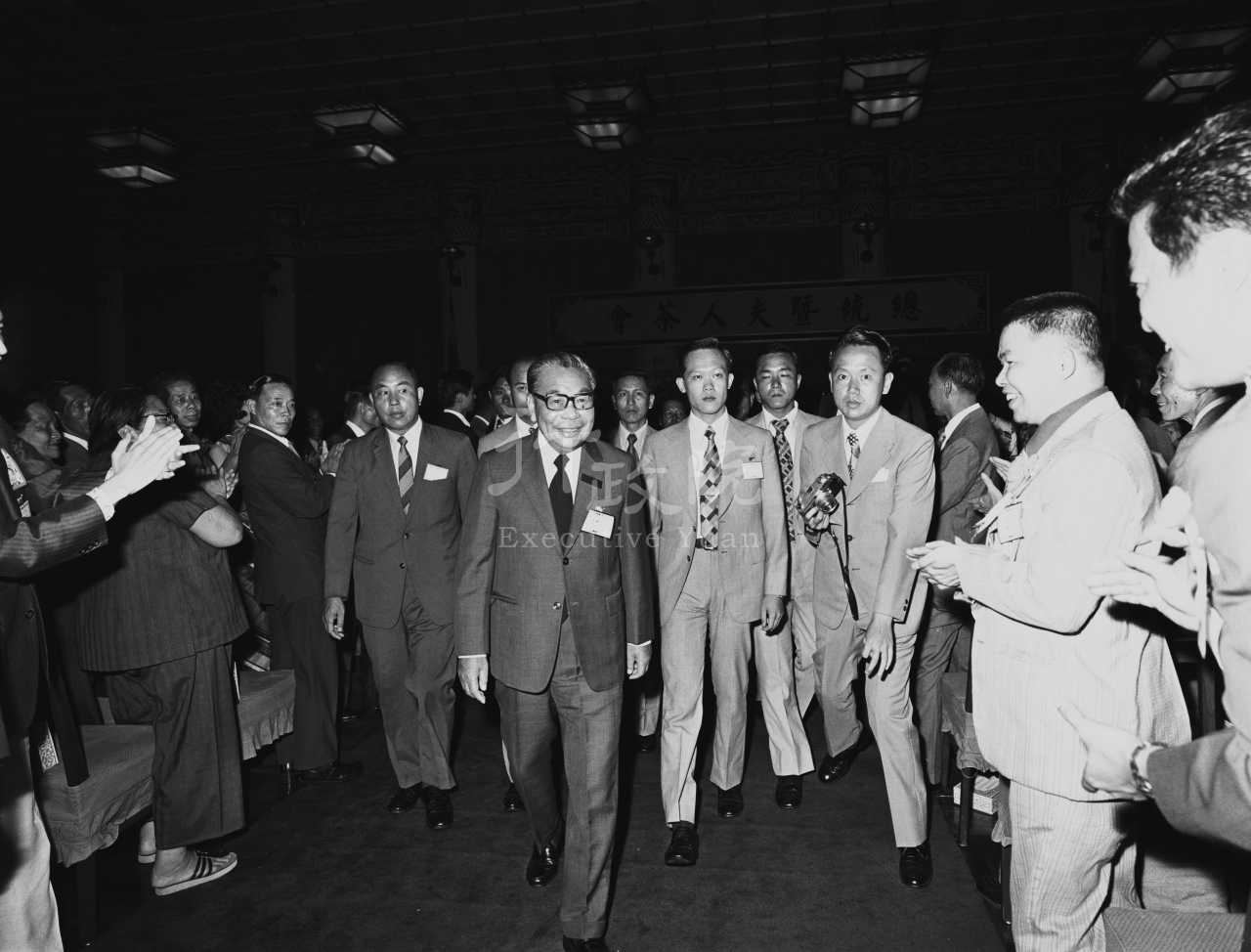 1975年10月12日行政院長蔣經國出席回國參加十月慶典的僑胞茶會 共1張 　共1張