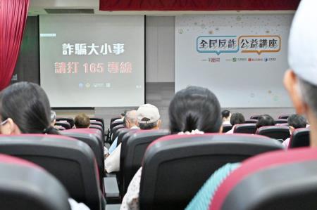 2023年9月12日行政院副院長鄭文燦出席「全民反詐 公益講座」_3 共4張　共4張