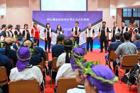 2026年7月30日行政院長卓榮泰出席「西拉雅族民族核定暨正名宣告典禮」 　共8張