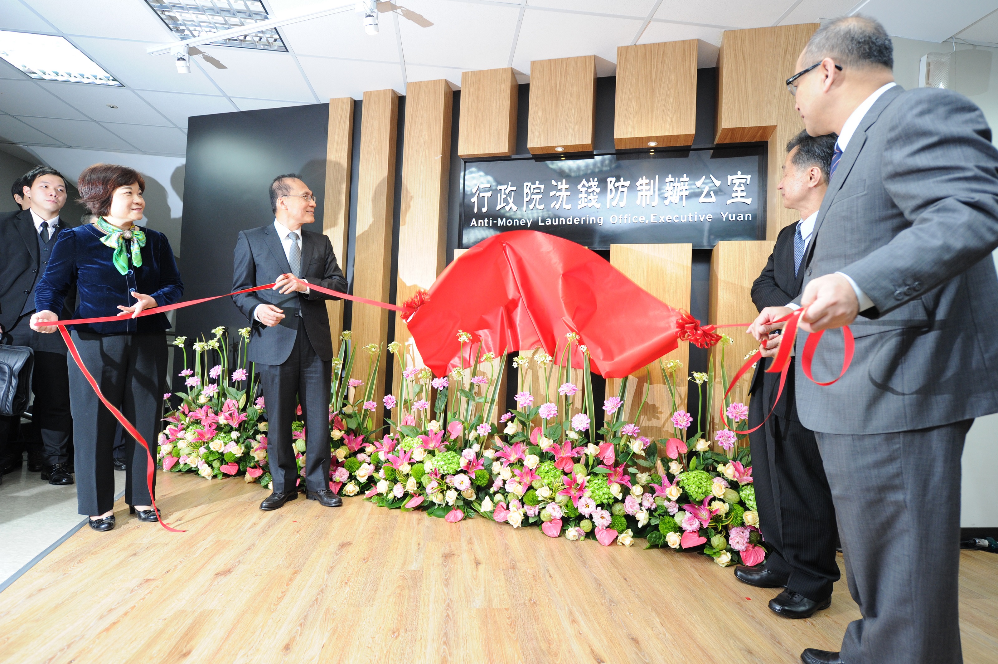 洗錢防制辦公室揭牌  林揆：整合公私部門全面落實洗錢防制  為台灣打造健全金融環境