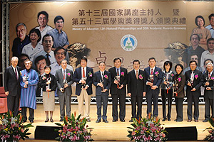 吳揆出席國家講座暨學術獎頒獎典禮 　共1張