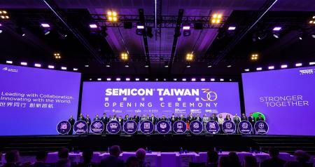 2025年9月10日行政院長卓榮泰出席「SEMICON Taiwan 2025國際半導體展」開幕典禮　共10張