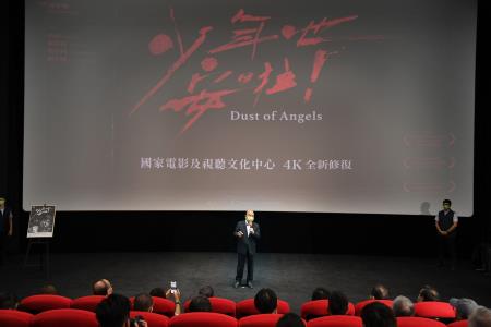 20220706行政院長蘇貞昌出席《少年吔，安啦！》特映會3　共4張