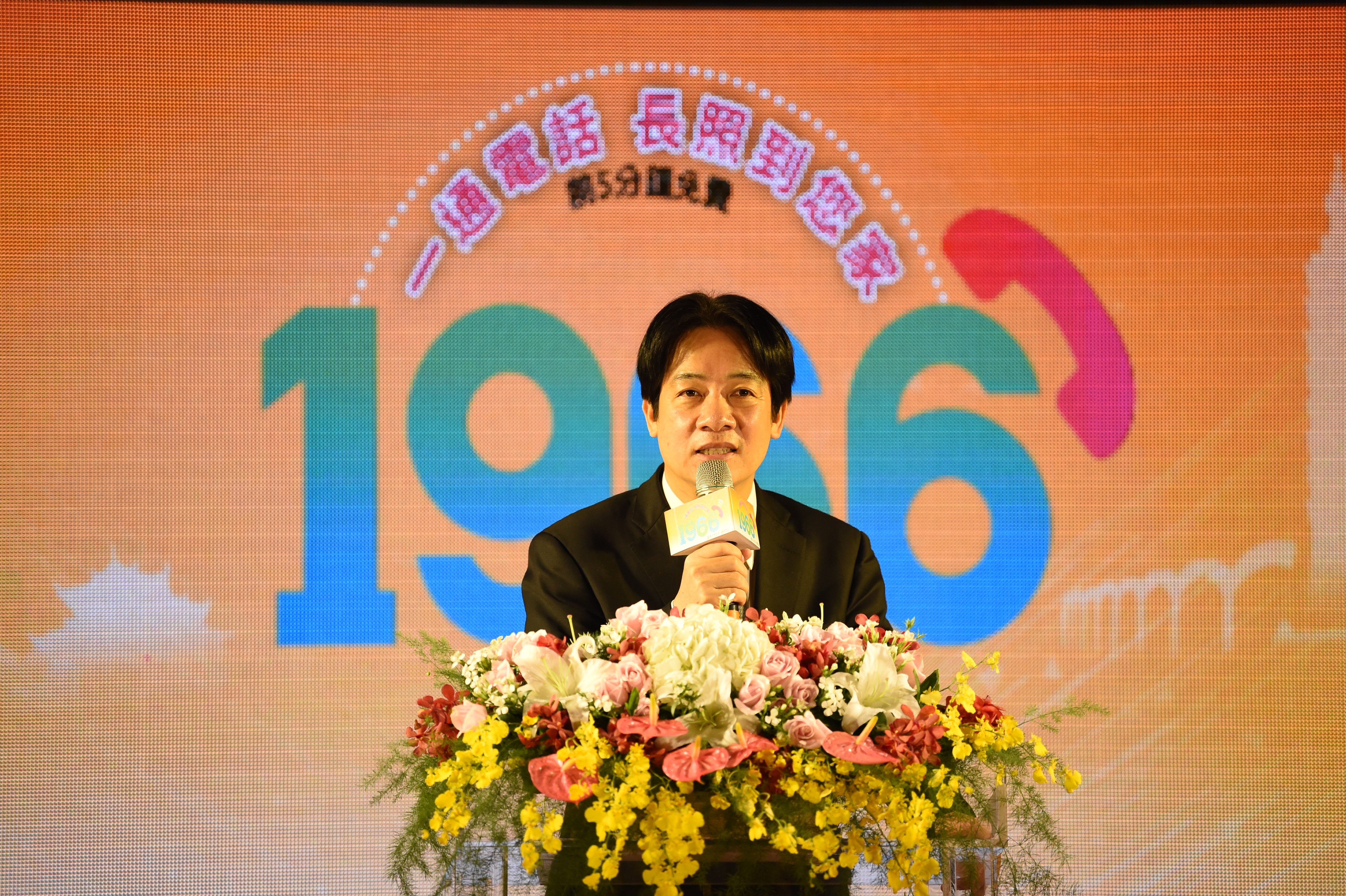 1966長照服務專線開通 賴揆:落實長照2.0 「一通電話，服務到家」　共8張