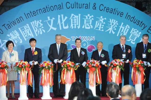 吳院長出席台灣國際文化創意產業博覽會開幕典禮 　共1張