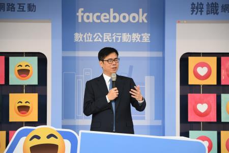 2019年11月21日行政院副院長陳其邁出席Facebook數位公民行動教室活動1 　共2張