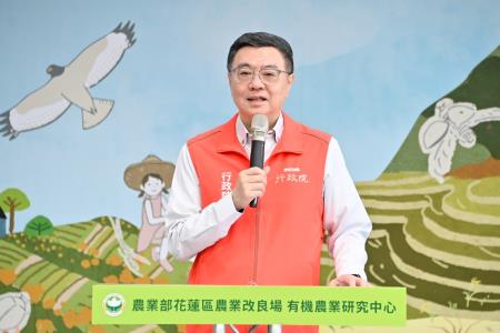 2024年9月28日行政院長卓榮泰視察有機農業研究中心
