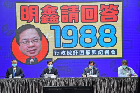 2020年4月20日龔明鑫政務委員主持召開行政院紓困振興方案「民生物資盤點」記者會S__143998981 _2_.jpg