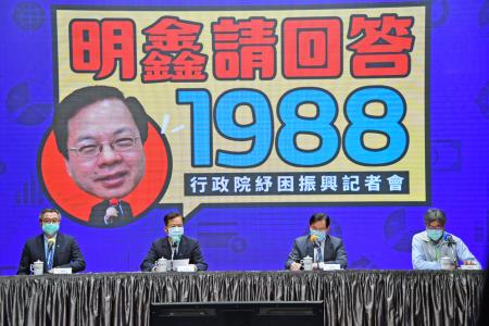 2020年4月20日龔明鑫政務委員主持召開行政院紓困振興方案「民生物資盤點」記者會S__143998981 _2_.jpg