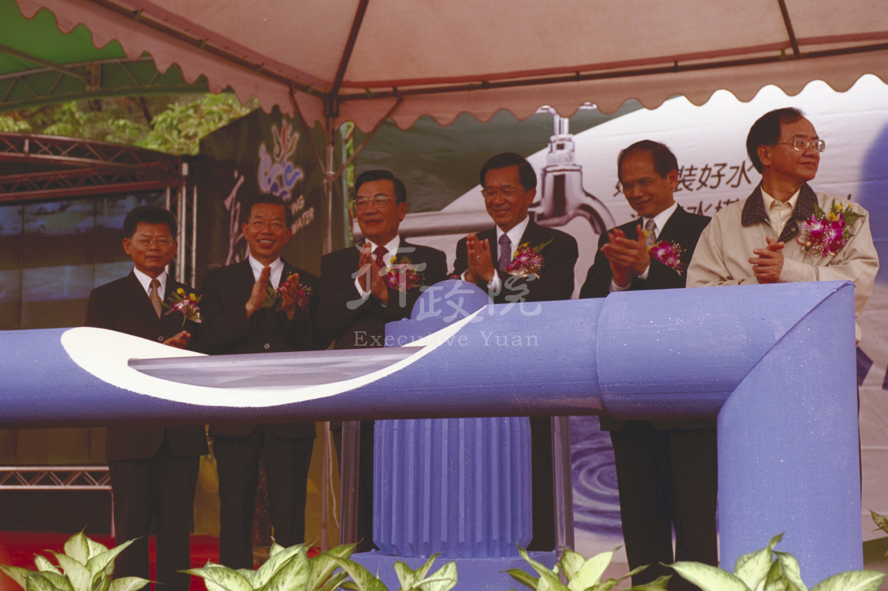 2003年11月23日行政院長游錫堃陪同陳水扁總統參加高雄淨水場通水典禮 　共2張