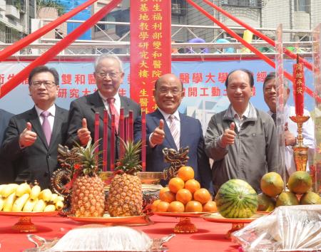 20190503行政院長蘇貞昌出席衛生福利部雙和醫院B基地動土典禮5