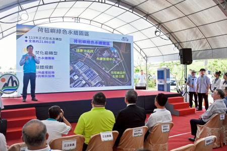 2025年9月21日行政院長卓榮泰出席「嘉義縣荷苞嶼綠色永續園區開幕嘉年華會」 　共7張