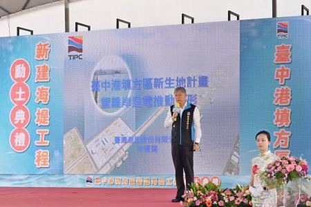 2023年8月6日行政院長陳建仁出席台中港填方區新建海堤工程動土典禮。　共7張