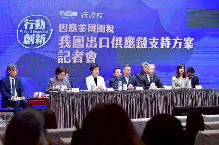 2025年4月4日行政院長卓榮泰出席「因應美國關稅 我國出口供應鏈支持方案」記者會 　共11張