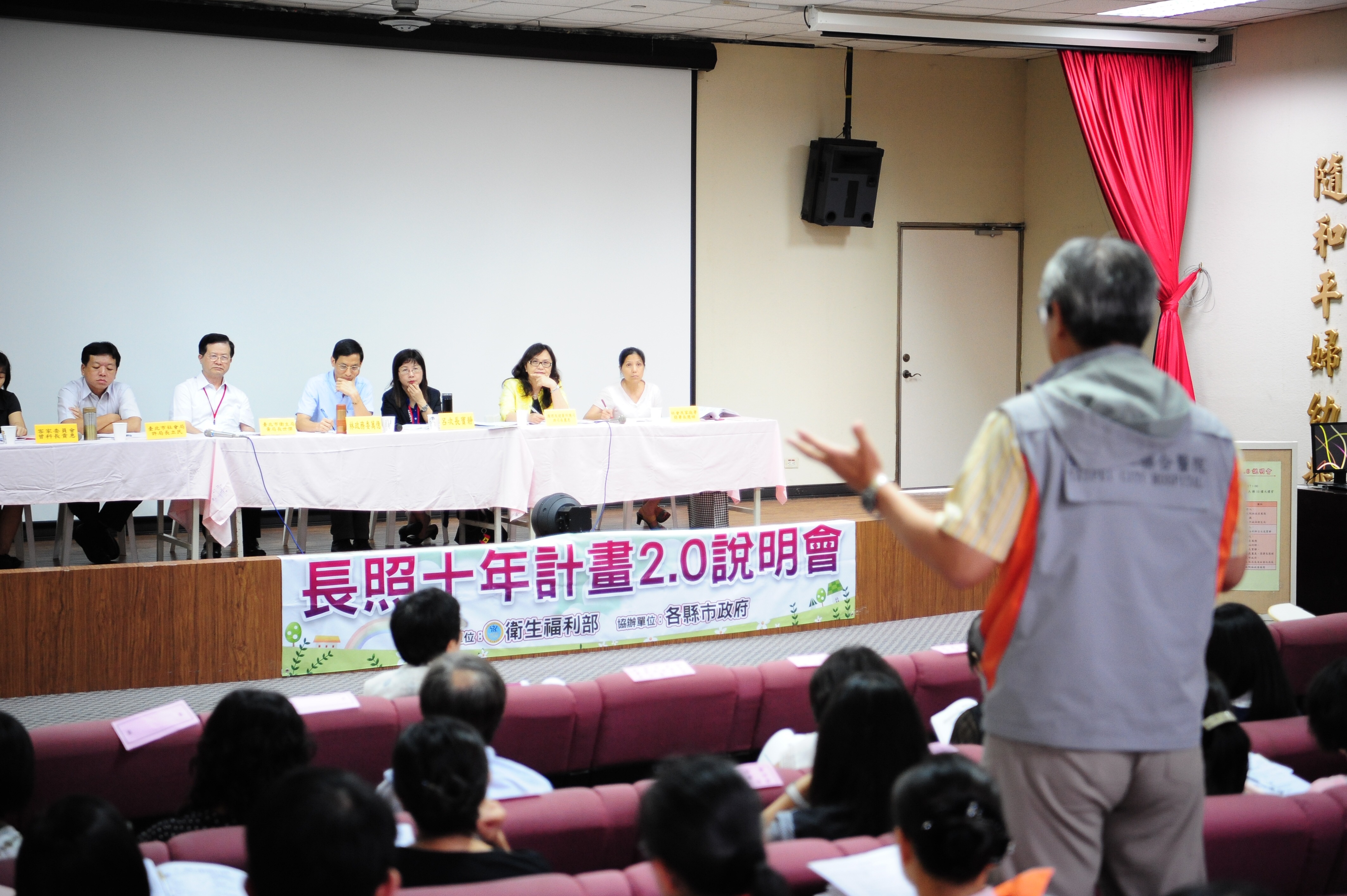 政院期許臺北市「長照十年計畫2.0」順利推動並成為全國模範 　共2張