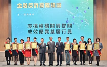 2024年8月5日行政院長卓榮泰出席「金融反詐高階論壇」5　共6張