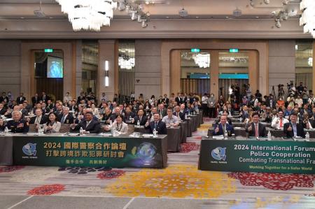 2024年9月10日行政院長卓榮泰出席2024國際警察合作論壇研討會2　共5張