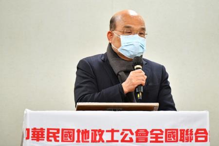 2022年2月23日行政院長蘇貞昌出席中華民國地政士公會全國聯合會理事長交接暨理監事授證就職典禮1　共3張