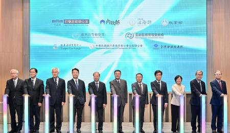 2024年8月5日行政院長卓榮泰出席「金融反詐高階論壇」4　共6張
