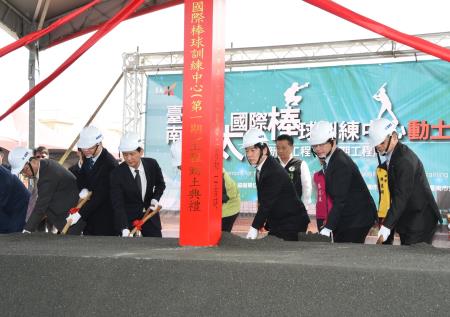 107年3月17日行政院長賴清德出席台南亞太國際棒球訓練中心新建工程_第一期工程_動土典3.jpg