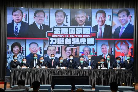 2020年4月21日龔明鑫政務委員主持召開行政院紓困振興方案「金融國家隊力挺台灣產業」記者會S__144187434 _1_.jpg