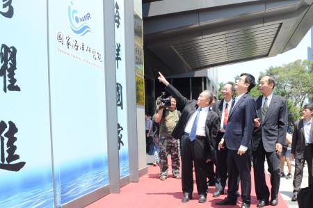 2019年4月24日行政院副院長陳其邁出席國家海洋研究院成立典禮_005 　共5張