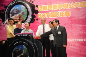 吳揆出席促進民間參與公共建設BOT攝影比賽 　共1張