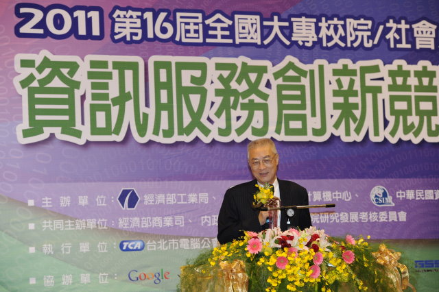 吳揆：政府會做好產學界的橋樑，讓台灣創意驚豔全球 　共1張
