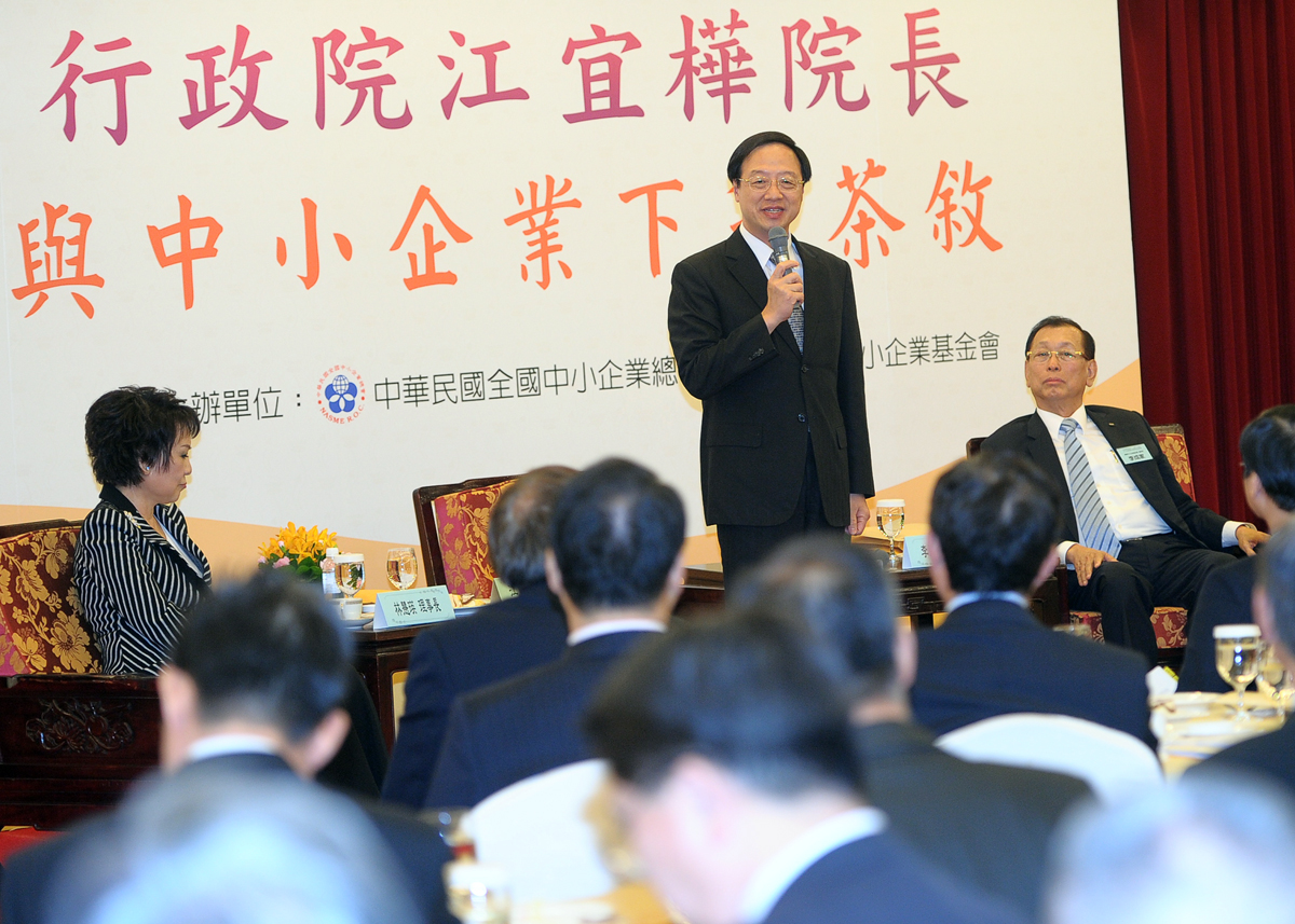 江揆與中小企業茶敘 要求部會劍及履及 以行動拚經濟 　共1張