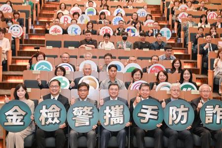 2026年8月31日行政院長卓榮泰出席2026金檢警聯防：科技阻詐，全域守護高峰會 　共5張