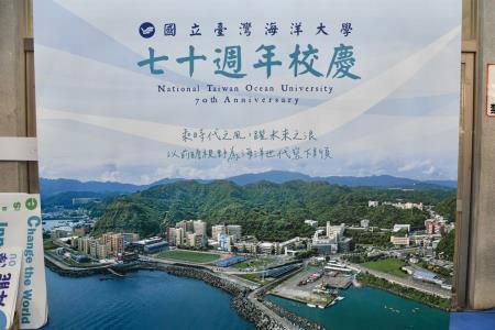 2023年10月14日行政院副院長鄭文燦出席國立台灣海洋大學70周年校慶慶祝大會暨感恩餐會。 　共4張