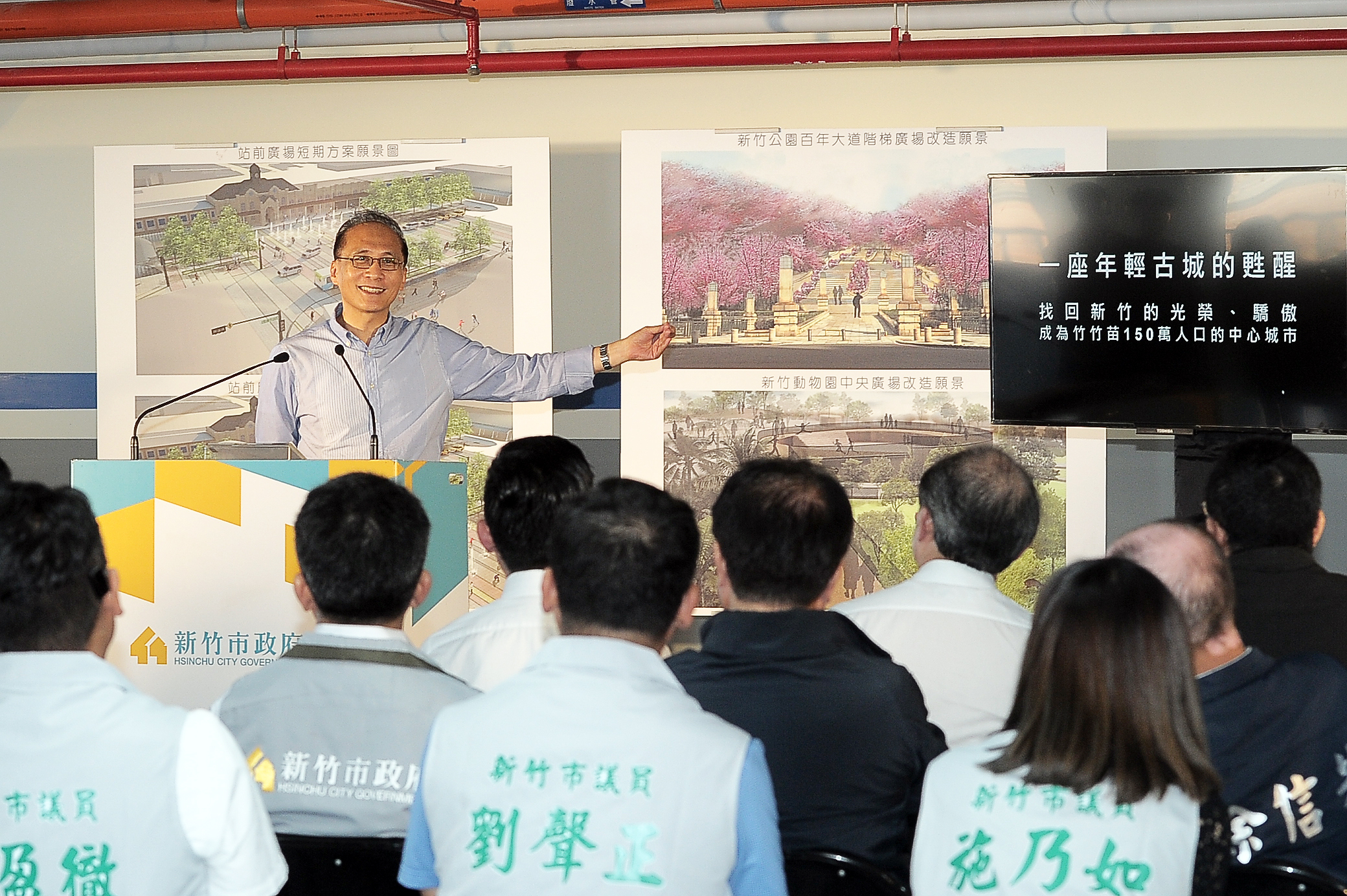 林揆視察新竹火車站與新竹公園 期盼推動相關計畫 建設宜居城市 　共9張