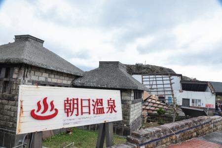 行政院長卓榮泰視察康芮颱風綠島災損復原情形　共7張