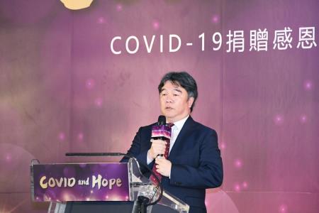 2023年5月2日行政院長陳建仁出席COVID-19捐贈感恩暨授獎表揚晚會 　共13張