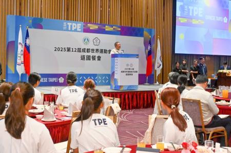 2025年8月21日行政院長卓榮泰出席2025年成都世界運動會代表團返國餐會 　共10張