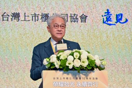 2025年12月9日行政院長卓榮泰出席「榮耀拾光 永續齊行 台灣企業永續驅動力論壇」 　共5張