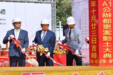 2023年10月23日行政院副院長鄭文燦出席「兒福A1公辦都市更新案」動土典禮 　共5張