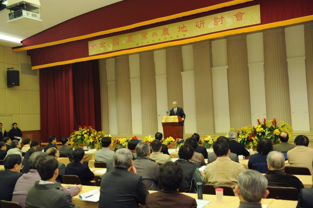 吳院長出席全國農業與農地研討會開幕典禮 　共1張