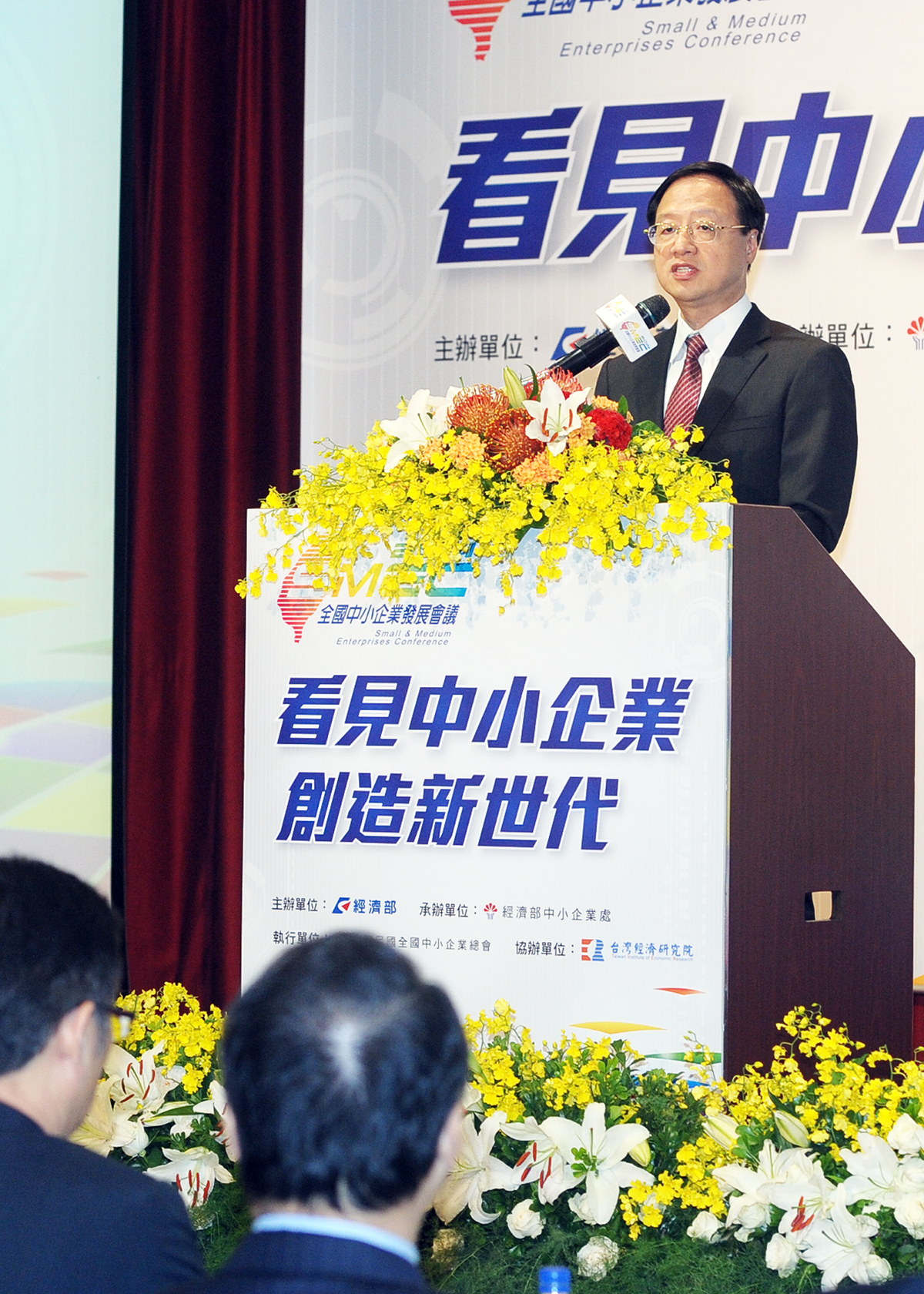 江揆：恢復50億信保基金 展現對中小企業的關心與支持 　共1張
