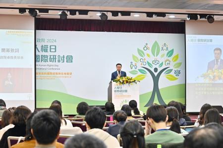 卓院長今（9）日出席「2024人權日國際研討會」照片 共5張 　共5張