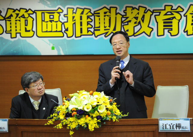 江揆:示範區調整開放項目 從人才培育協助產業進軍國際 　共1張
