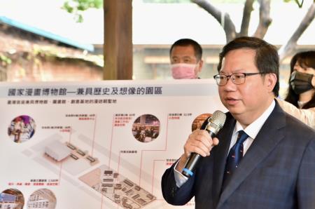 2023年4月1日行政院副院長鄭文燦 出席「臺中文化城中城相關計畫及國家漫畫博物館規劃進度會勘行程」_2 　共5張