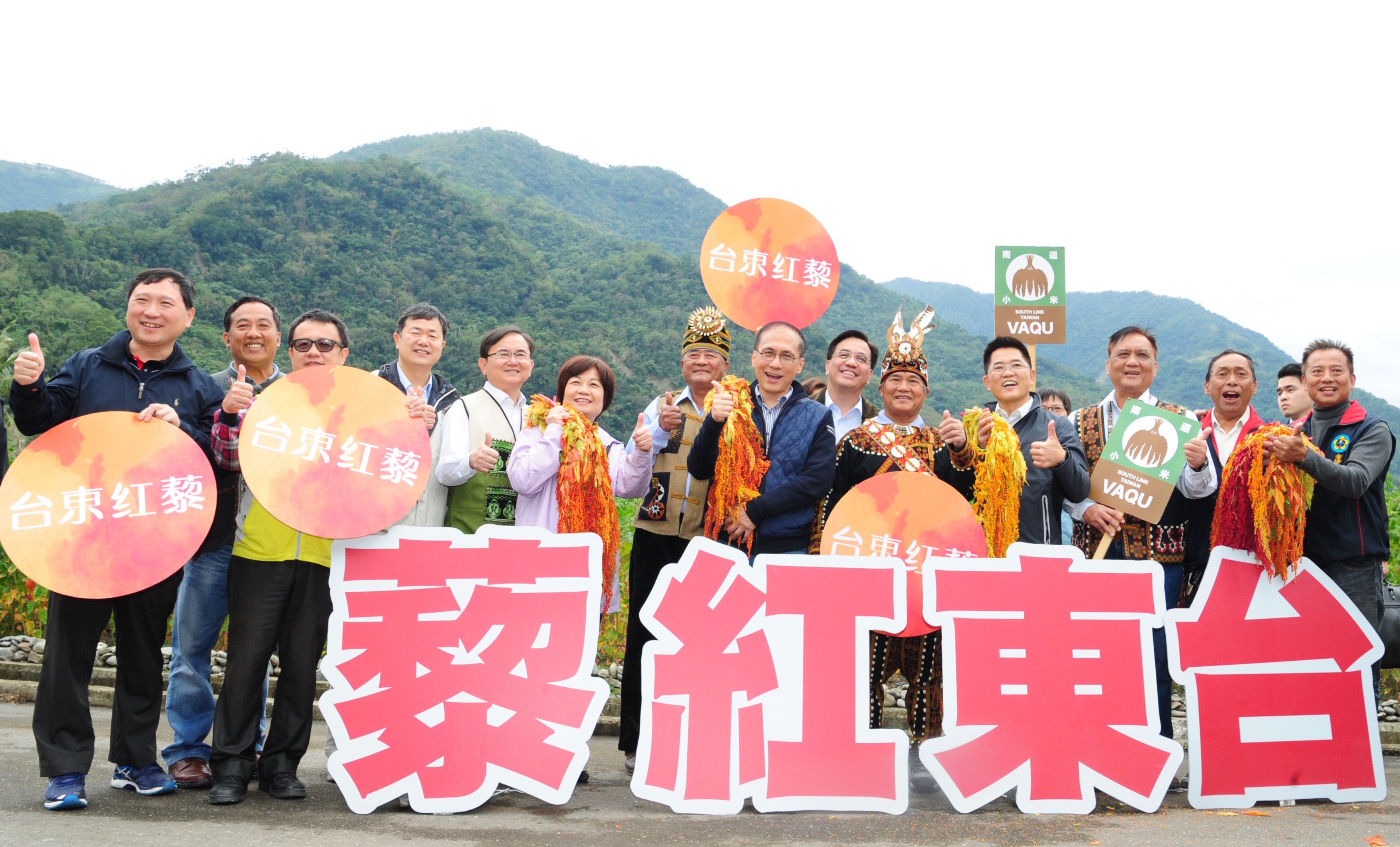 林揆參訪原住民族傳統作物產業現況  盼提升在地經濟附加價值