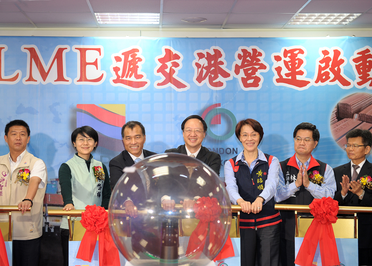 江揆：高雄港成為LME遞交港，證明臺灣具有優勢競爭條件 　共1張