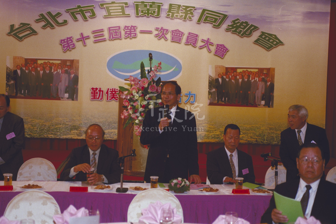 2003年11月22日行政院長游錫堃參加宜蘭縣同鄉會 　共4張